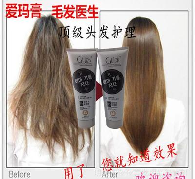 毛發醫生愛瑪膏三代焗油發膜 專業護發修復，價格、廠家及圖片全解析