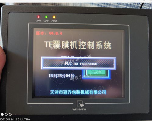 求購拆機零件與電子產品 計算機周邊設備銷售指南