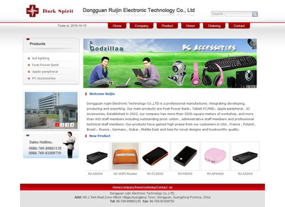 案例分享 卓越電子產(chǎn)品有限公司——外貿(mào)企業(yè)網(wǎng)站如何助力計(jì)算機(jī)周邊設(shè)備與電子產(chǎn)品的全球銷售